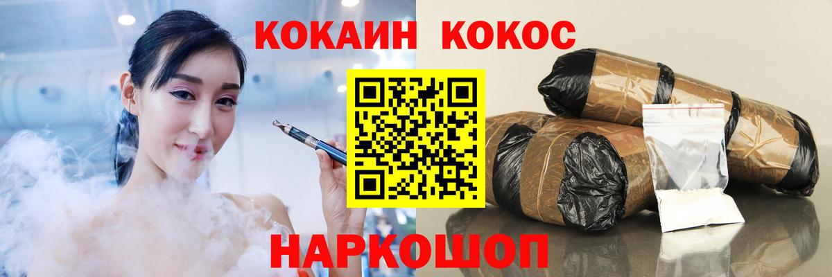 АМФЕТАМИН   МАРИХУАНА  Меф кристаллы  Батайск  ГАШ  Вход с VPN 