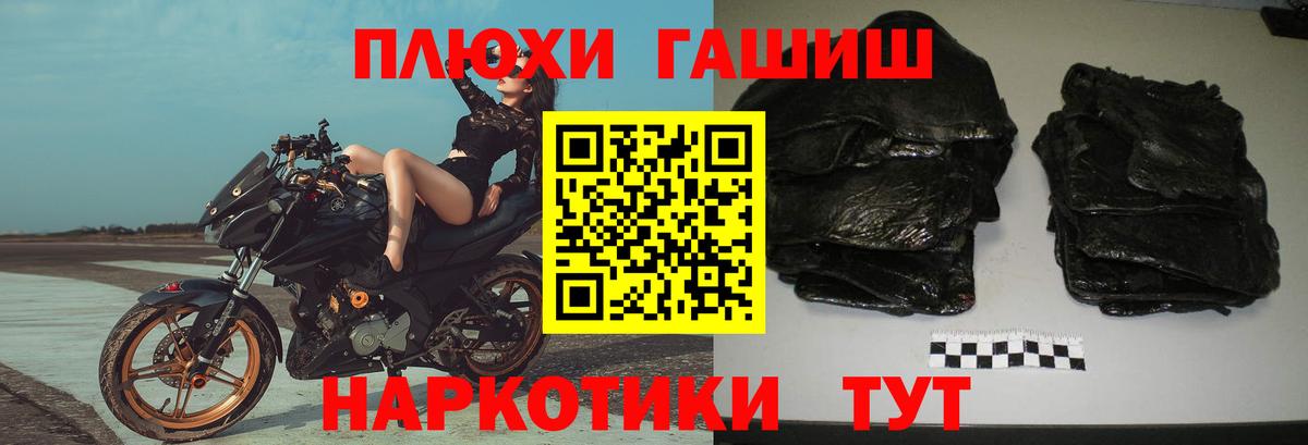 ГАШИШ VHQ Батайск