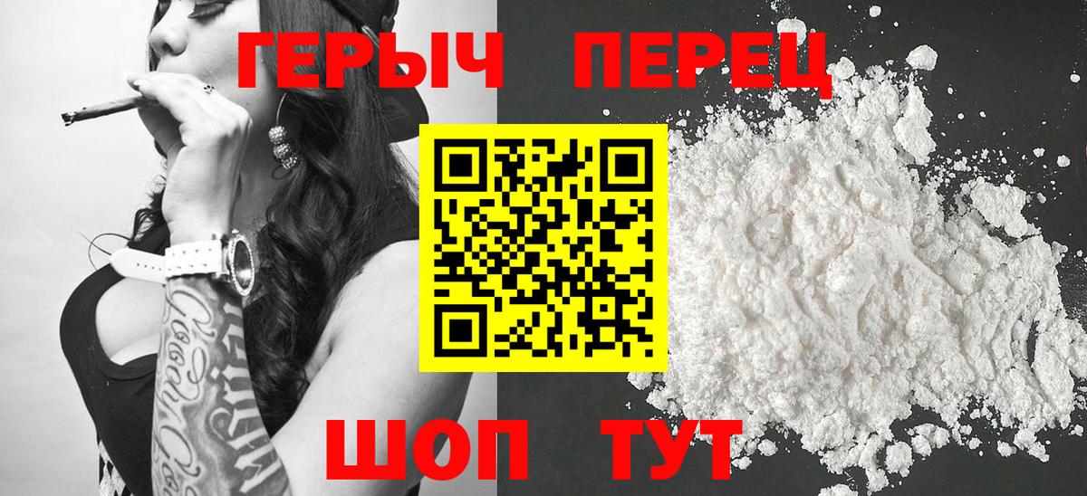 Батайск  ГЕРОИН  Вход с VPN  Героин Афган 