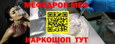 гашик Владикавказ