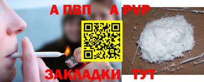 гашик Владикавказ