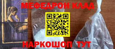 гашик Владикавказ