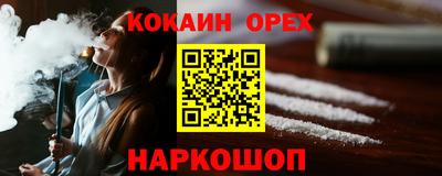 гашик Владикавказ