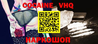 гашик Владикавказ