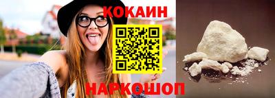 гашик Владикавказ