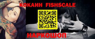 гашик Владикавказ