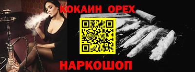гашик Владикавказ
