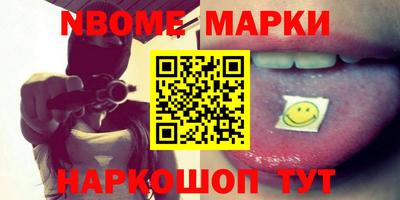 гашик Владикавказ