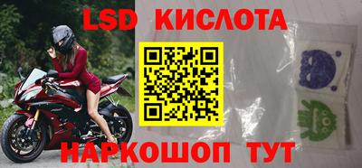 ECSTASY Владивосток