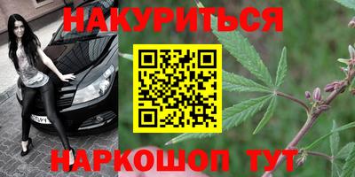 гашик Владикавказ