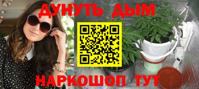 гашик Владикавказ
