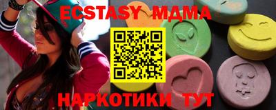 ECSTASY Владивосток