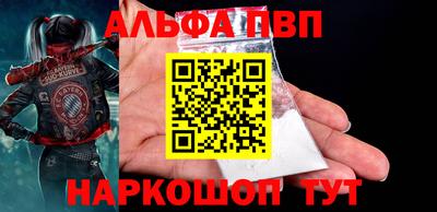 гашик Владикавказ