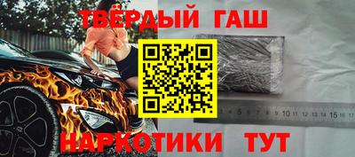 гашик Владикавказ