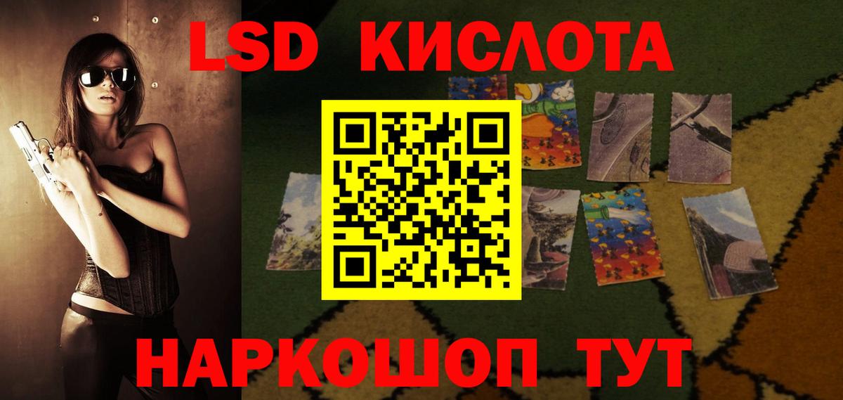 Лсд 25 экстази ecstasy  Лсд 25 экстази  Вход с VPN  Батайск  Лсд 25 экстази ecstasy 