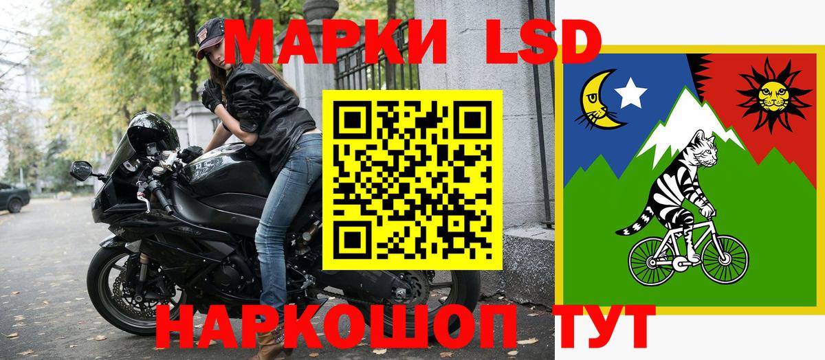 Марки 25I-NBOMe 1500мкг  Марки 25I-NBOMe 1500мкг  Наркотические марки  Вход с VPN  Батайск 