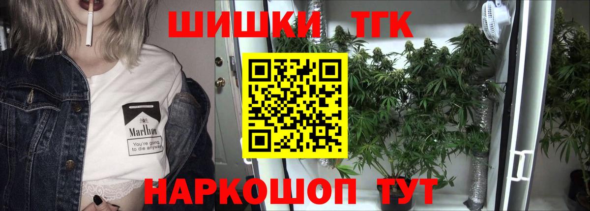 Бошки марихуана тримм  Конопля MAZAR  МАРИХУАНА гибрид  Вход с VPN  Каннабис THC 21%  Батайск 
